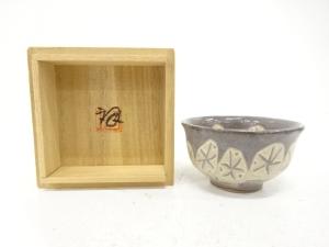 赤田土朗造　練上手　盃